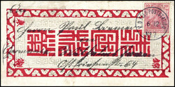 150: Deutsche Auslandspost China