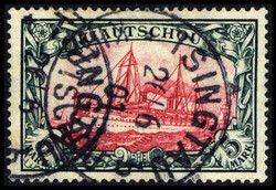 205: German Colonies Kiautschou