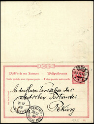 150: Deutsche Auslandspost China