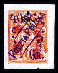 40 Gr. a. 1 Kop. orange, tadelloses, breitrandig geschnittenes ...