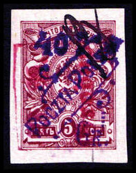 40 Gr. a. 5 Kop., breitrandiges, tadelloses Exemplar mit sauberer hs. ...