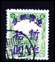 2244: China VR Befreite Gebiete