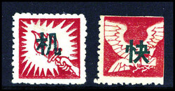 2244: China VR Befreite Gebiete