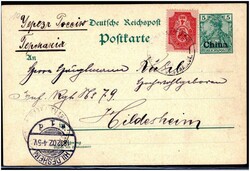 "Shanhaikwan 22/11 02", hs. Absenderangabe auf Ganzsachenkarte 5 Pfg. ...