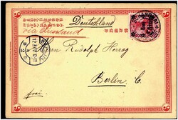 Wiedereröffnung der durchgehenden Verbindung für den ...