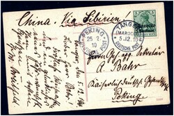 Dt.Post Marokko 5 C. auf Postkarte mit klarem Stempel TANGER 5/12 10 ...