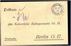 PEKING 13/12 13, auf Laufzeit-Kontrollpostkarte für Sendungen ...