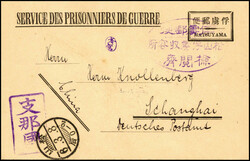 SCHANGHAI 13/2 17, klar als Ak.-Stempel drei Tage vor Schließung der ...