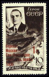 Transpolarflug, tadellos postfrisch, Fotoattest Hovest. Katalogpreis: ...