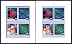 Commonwealth day 1983, vier Essays/Proofs mit abweichendem Design und ...