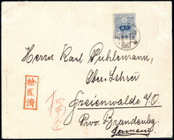 MOJI JAPAN 30.10.15, japanischer Ausgangsstempel auf Brief mit ...