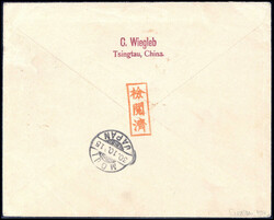 MOJI JAPAN 30.10.15, japanischer Ausgangsstempel auf Brief mit ...