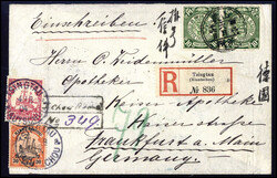 205: German Colonies Kiautschou