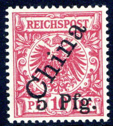 205: Deutsche Kolonien Kiautschou