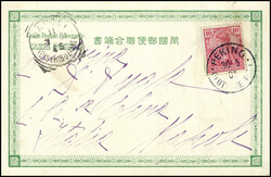 150: Deutsche Auslandspost China