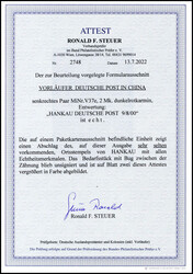 2 Mk., farbfrisches, tadelloses, senkr. Paar (in der Mitte ...