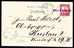 205: German Colonies Kiautschou