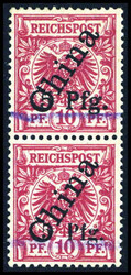 205: German Colonies Kiautschou