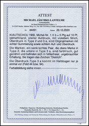 5 Pfg. a. 10 Pfg., tadellos ungebr., senkr. Paar mit den ...