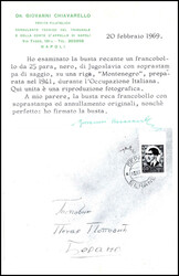 0,25 Din., unverausgabte Probe mit nur einzeiligem Überdruck, auf ...