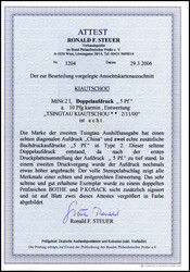 Doppelaufdruck: 2. Tsingtau-Provisorium 5 Pf. a. 10 Pfg., ...