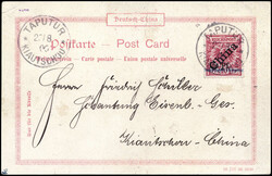 205: German Colonies Kiautschou