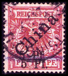 205: German Colonies Kiautschou