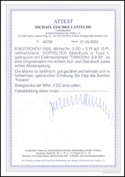 5 Pf. a. 10 Pfg., Aufdruckabart: doppelter Bdr.-Aufdruck "5 Pf." ...