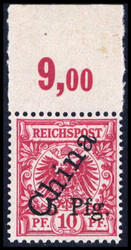 205: German Colonies Kiautschou