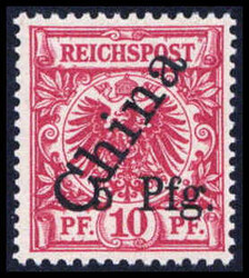 205: German Colonies Kiautschou