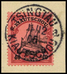 205: German Colonies Kiautschou