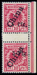 205: German Colonies Kiautschou