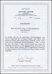 Zwischenstegpaar Aufdrucktype 3c und 1, ohne Blaustrich: 5 Pfg. a. 10 ...