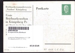Bild austauschen