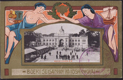 Losabbildung