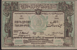 110.570.60: Banknotes – Asia - Azerbaijan