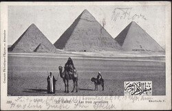 1560: Ägypten (Königreich)