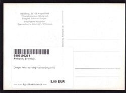 Bild austauschen