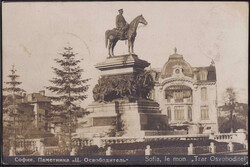 2010: Bulgarien - Postkarten