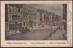 4945: Polonia - Picture postcards