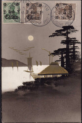 2070125: China German PO - Picture postcards