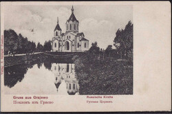 4945: Polonia - Picture postcards