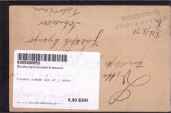 Kamerun Vorläufer GSK VP 21 ViktoriaAutomatically generated ...