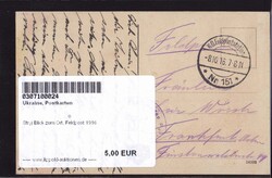 Stryj Blick zum Ort, Feldpost 1916Automatically generated translation ...