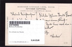 Reval Deutsches TheaterAutomatically generated translation:Tallinn ...