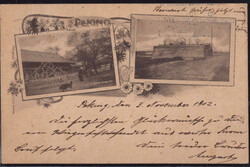 2070125: China German PO - Picture postcards