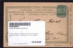 Peking Sternwarte, Deutsche Post Otsas. Besatz. Brigade III. Bat. 2. ...