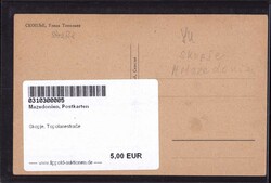 Skopje, Topolanestraße