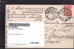 Gatchina Menagerie 1912Automatically generated translation:Gatchina ...