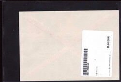 WB FDC 74Automatically generated translation:WB First Day Cover 74